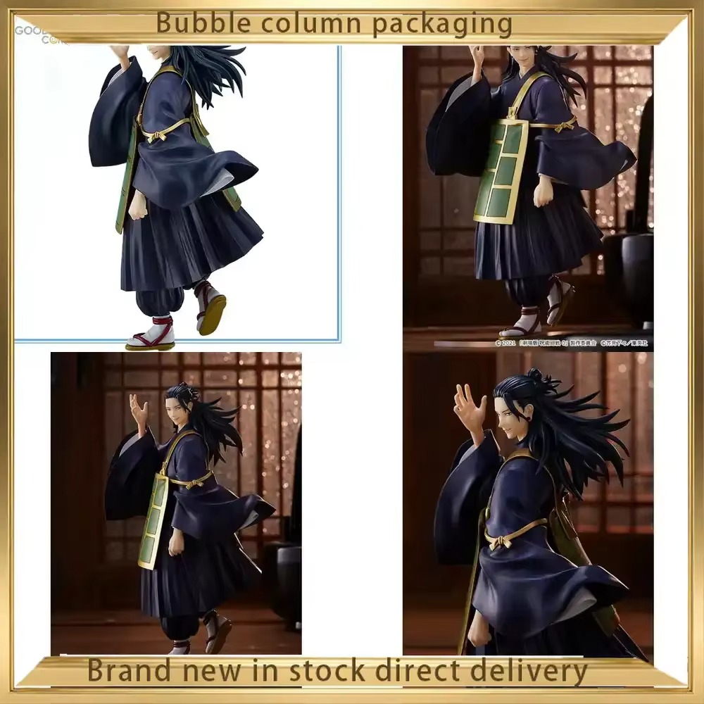 Good Smile Company Pop Up Parade - Good Smile Company Jujutsu Kaisen Eto