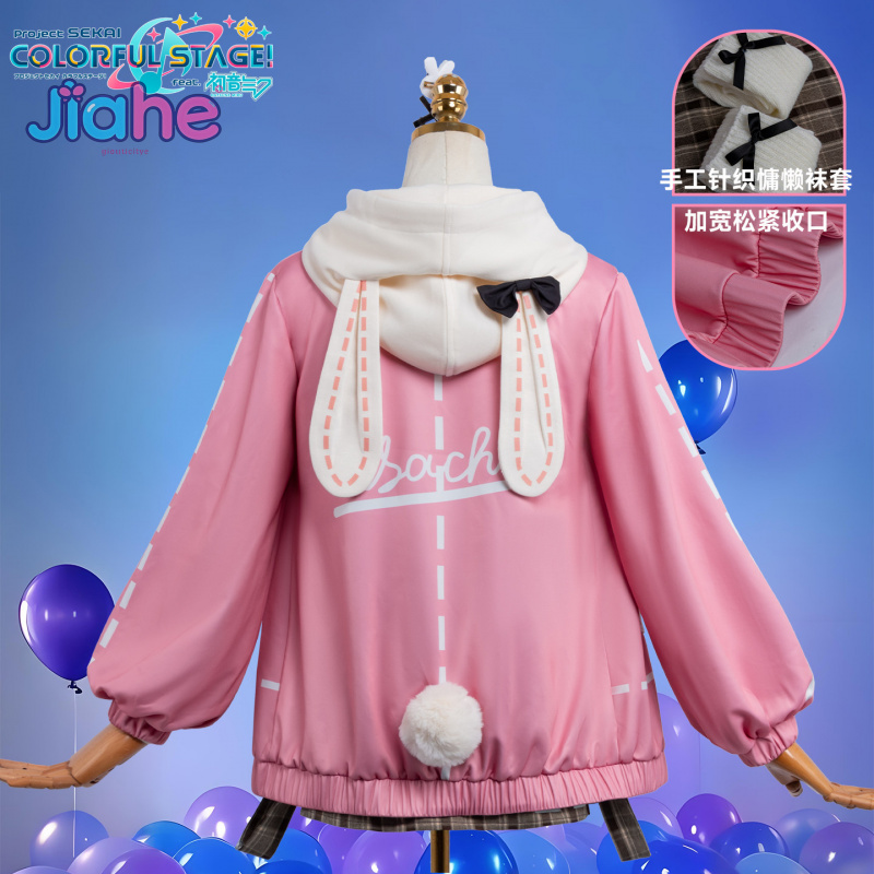 Cosplay Prop Making - Costume Cosplay Anime PJSK Otori Emu,